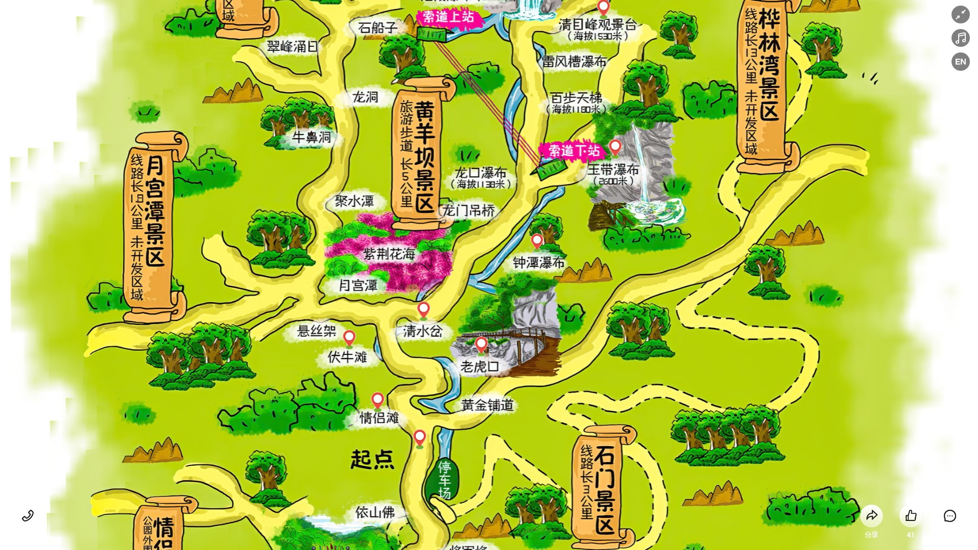 襄城景区导览系统